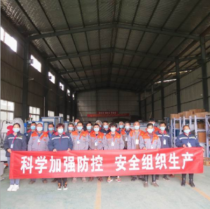 科學(xué)加強(qiáng)防控。安全組織生產(chǎn)   洛陽(yáng)力宇窯爐有限公司在行動(dòng)